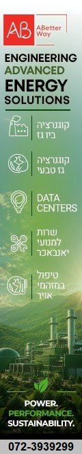 באנר_צד_ימין_נגלל_פסולת עירונית_AB